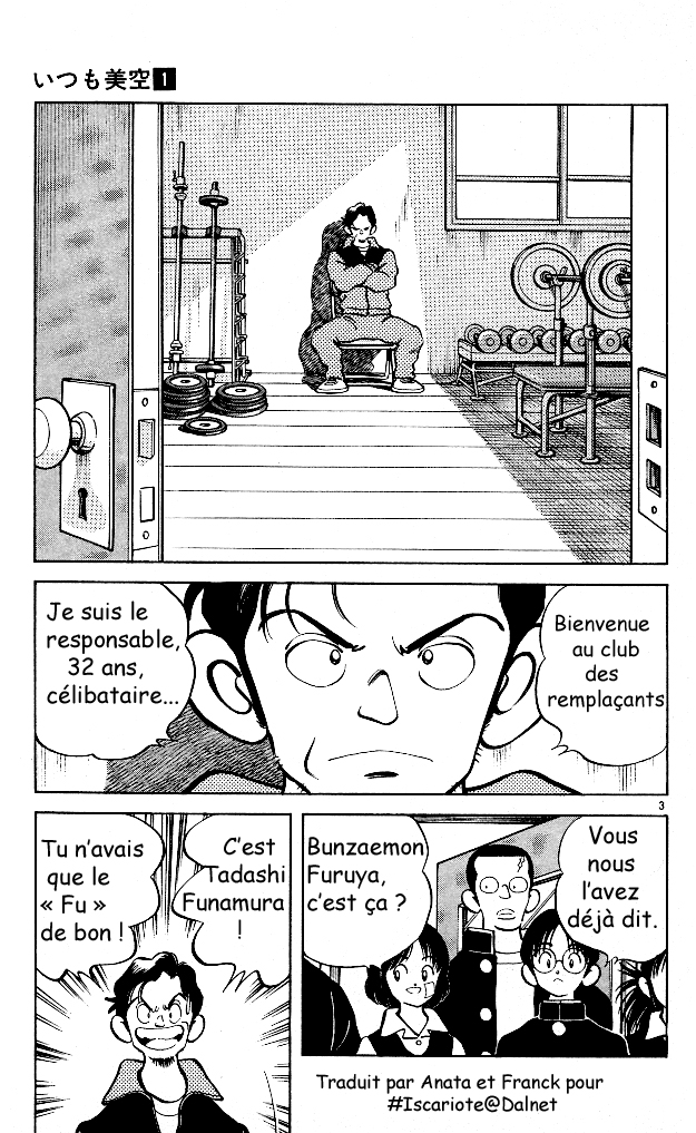 img Itsumo misora 3